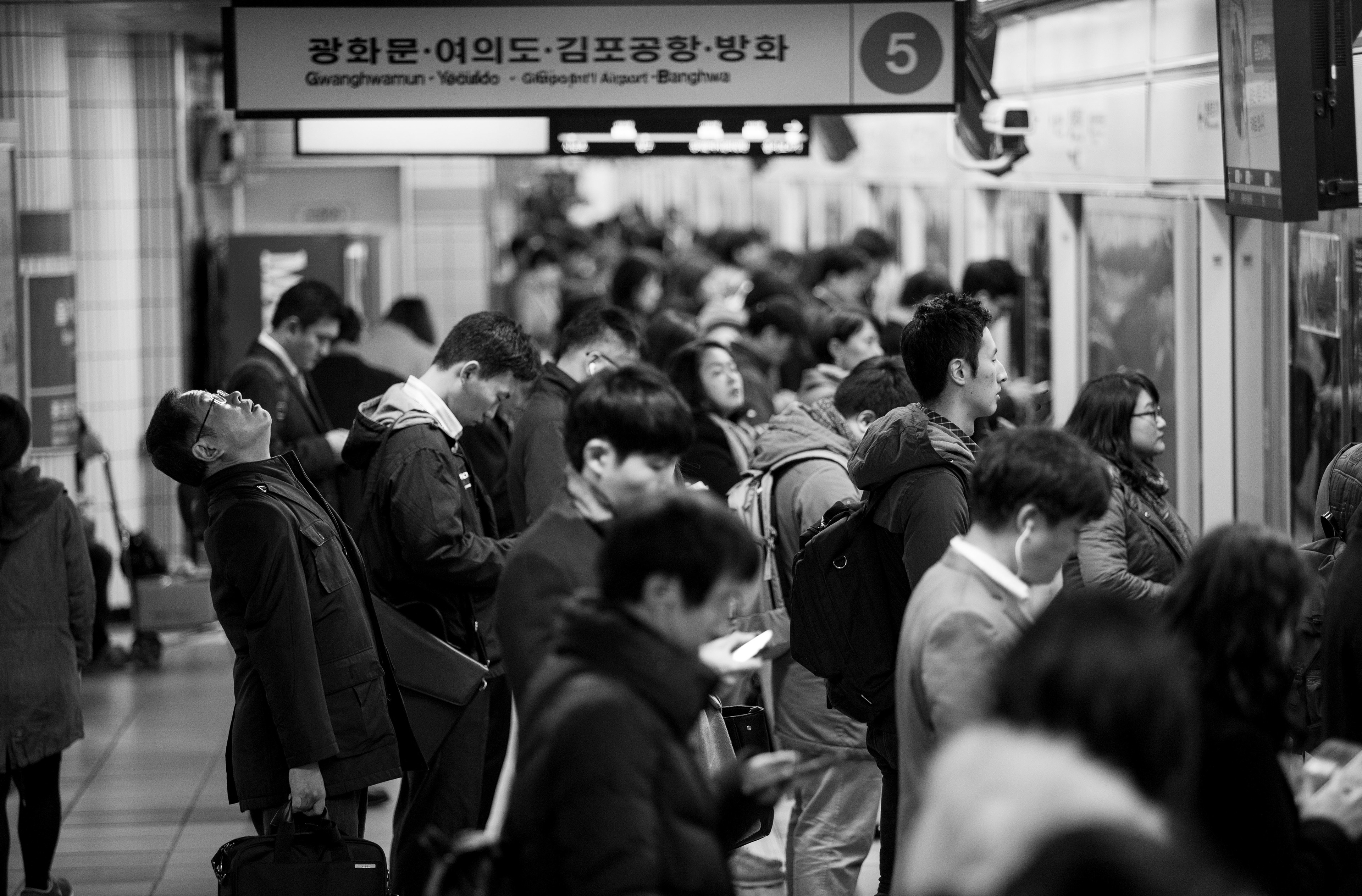서울시 지하철역