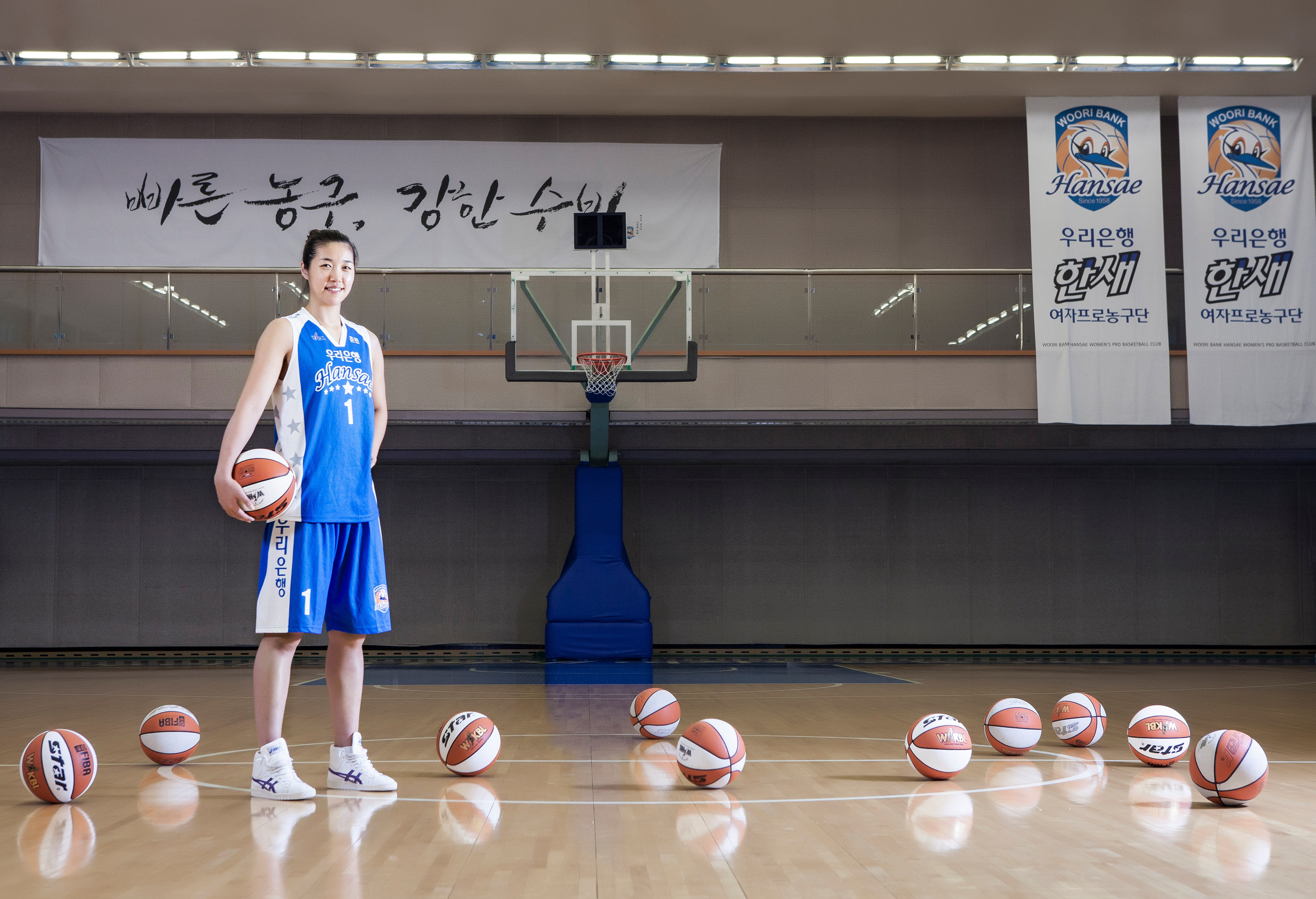 양지희 농구 선수
