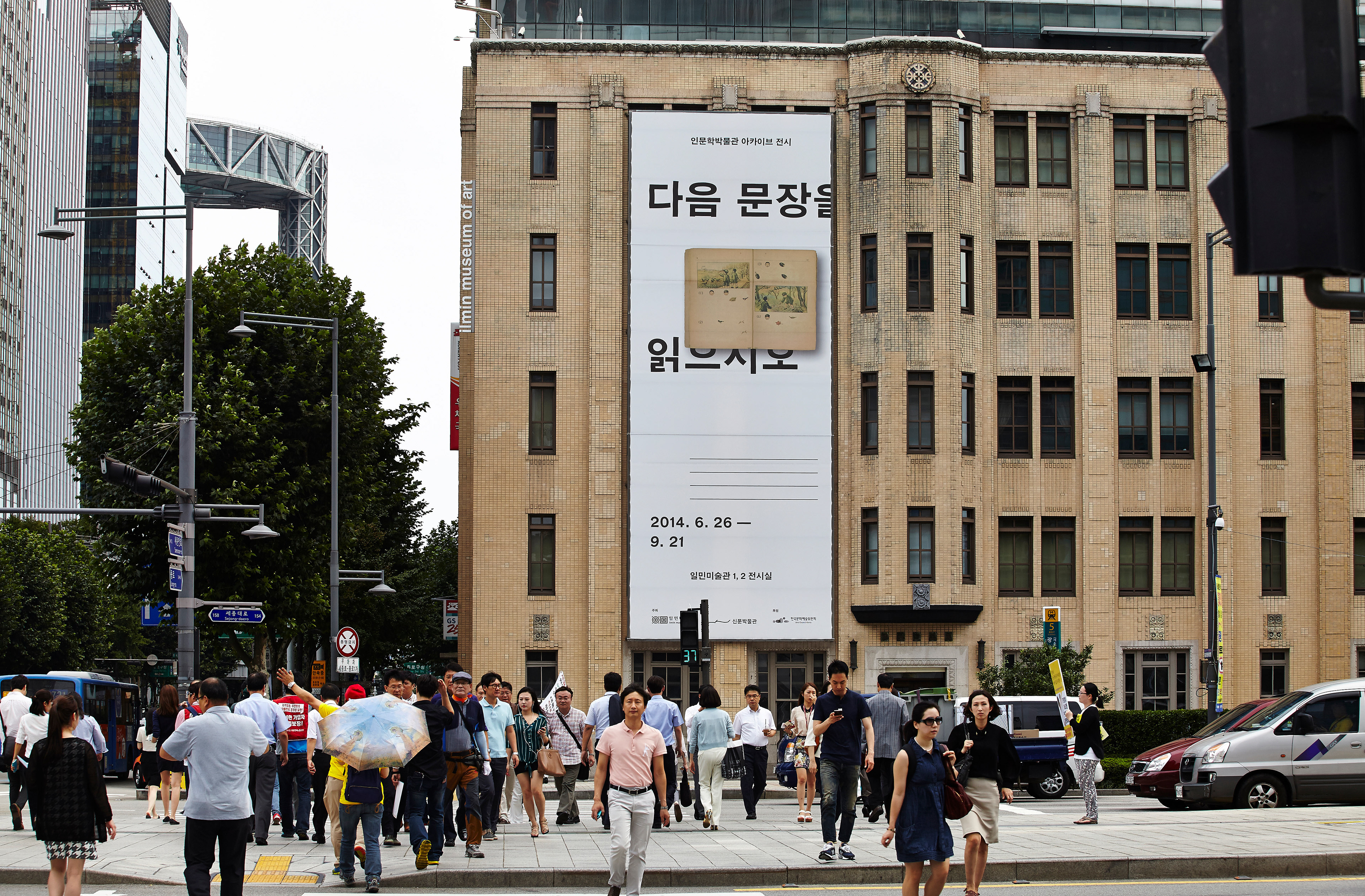 서울시