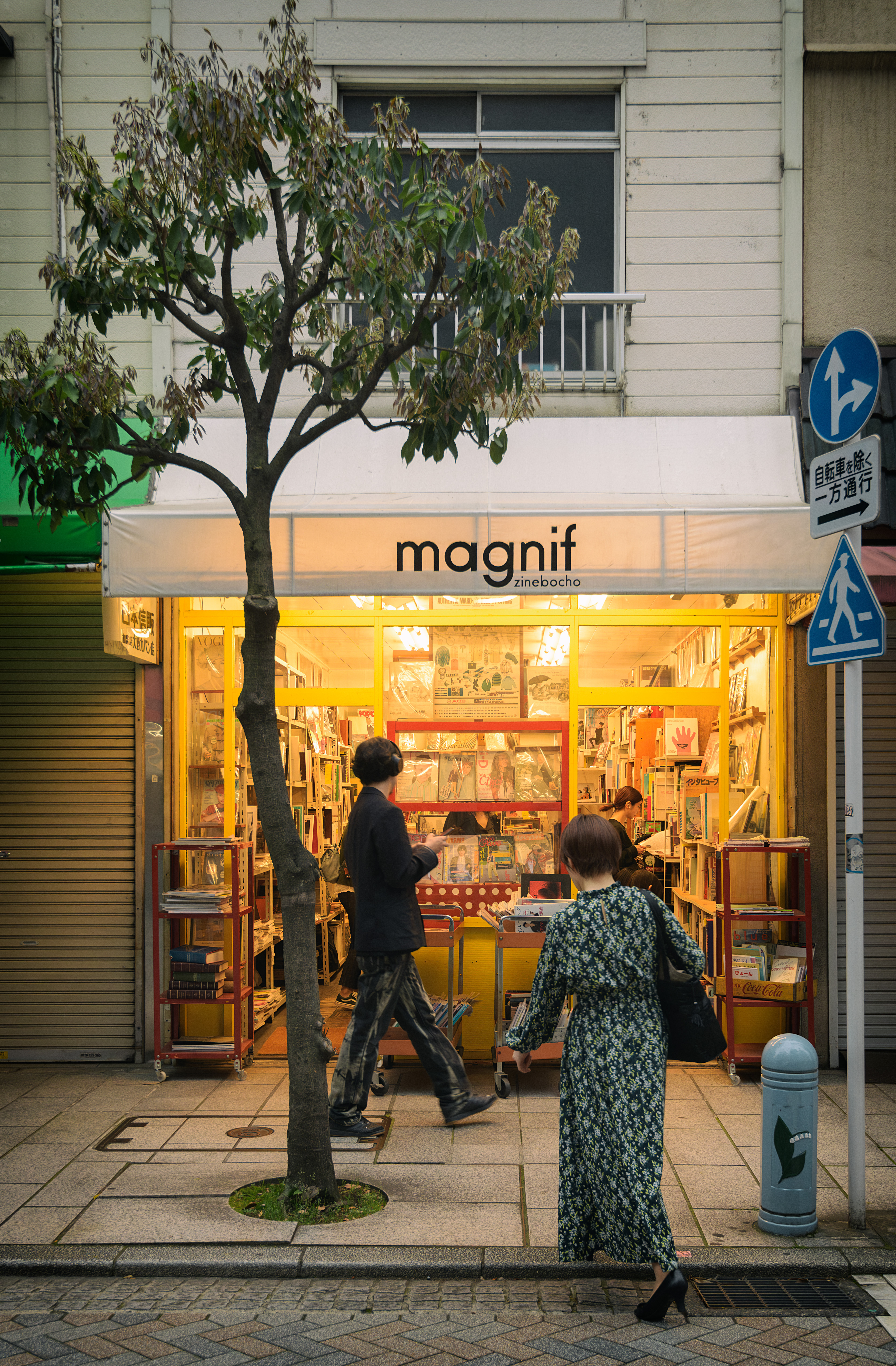 Jinbocho scenes 1