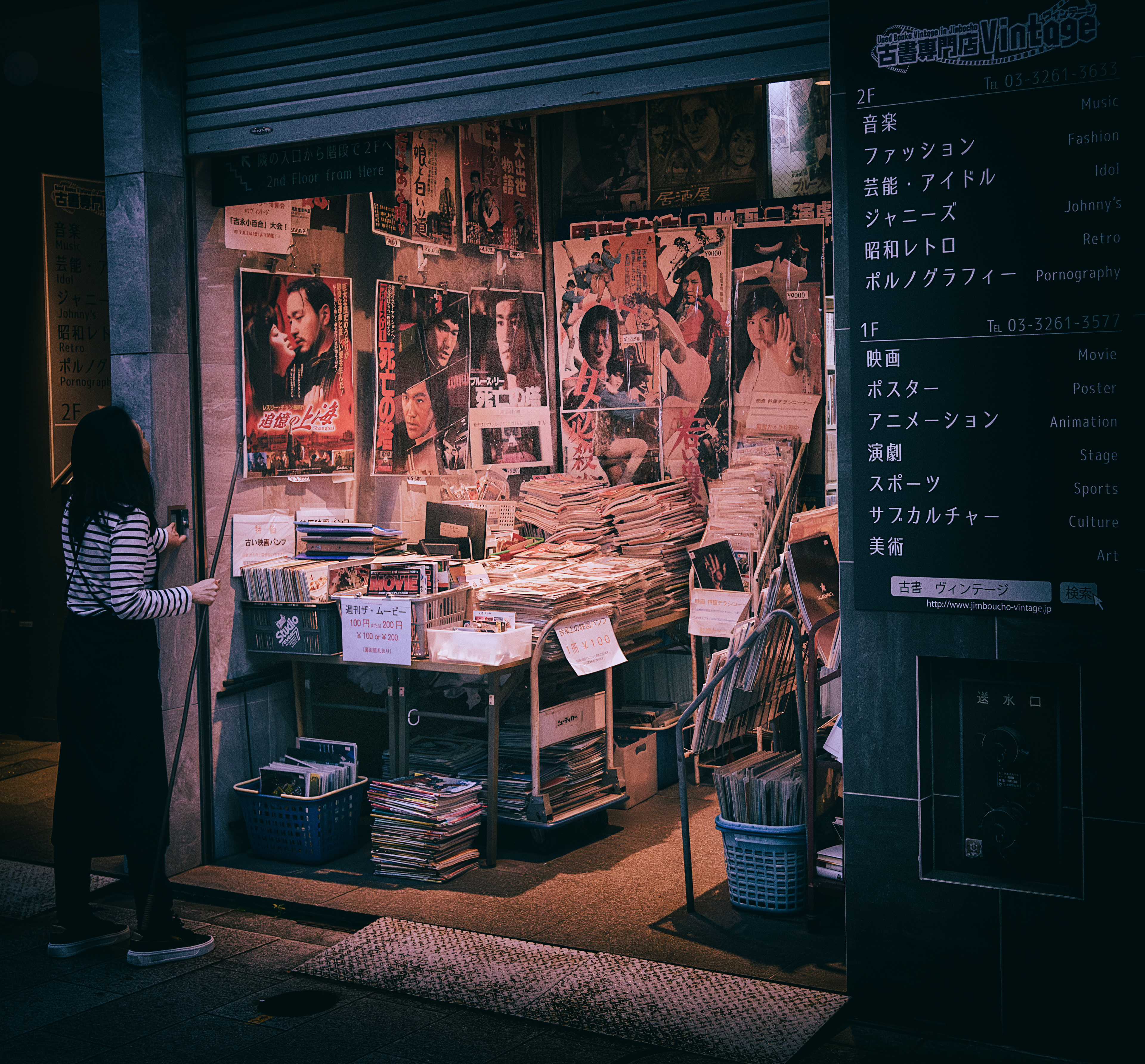 Jinbocho scenes 3