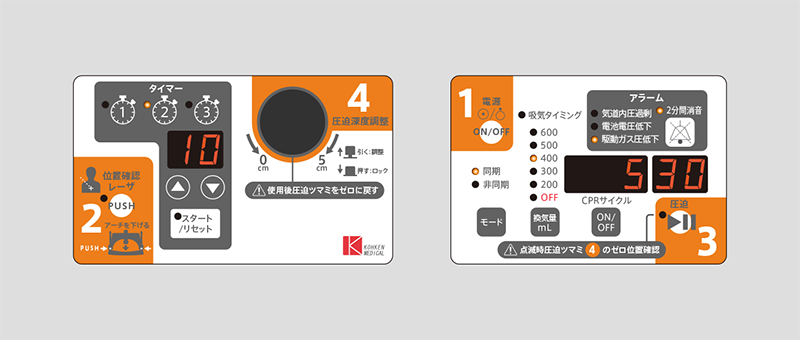 操作パネル（医療機器、医療器具）の製品デザイン。プロダクトデザイン：ツジムラデザインスタジオ