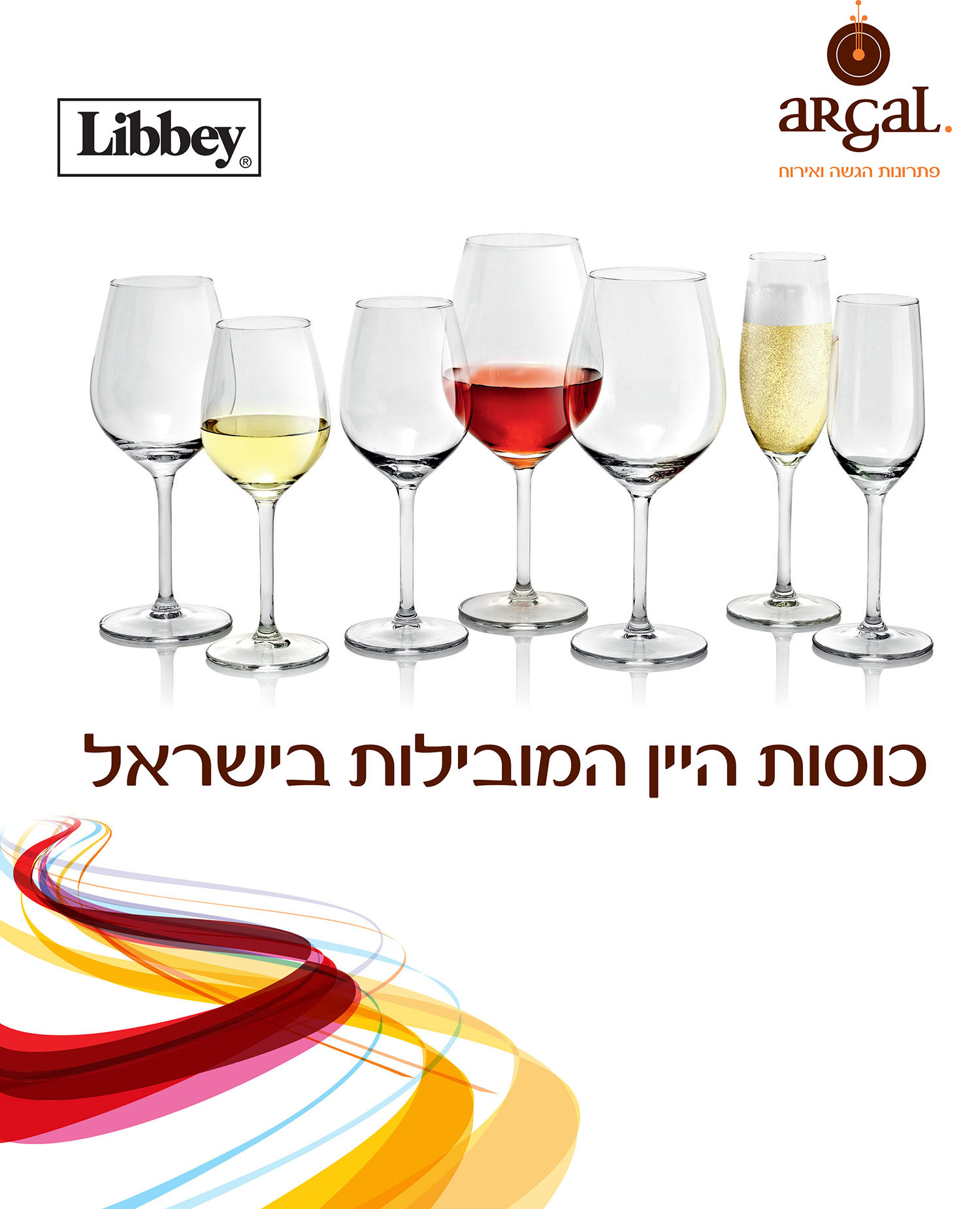 Argal Conference signs design