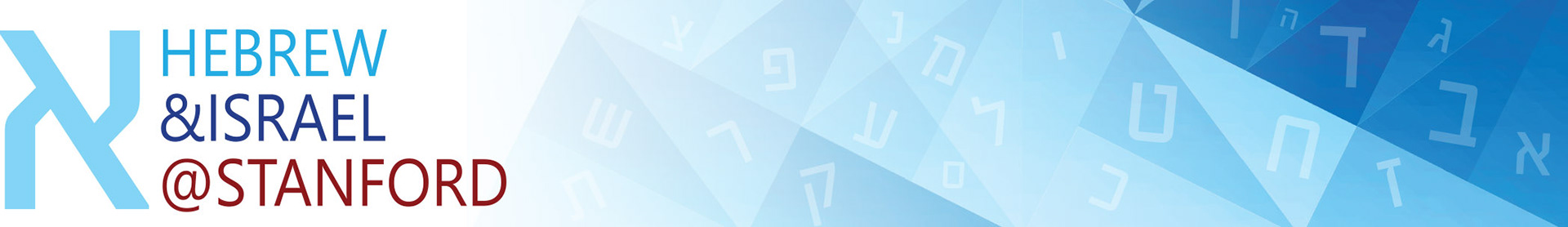 Stanford Banner design