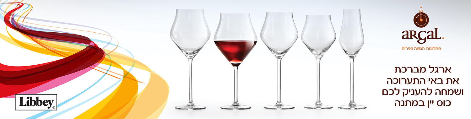 Argal Conference signs design