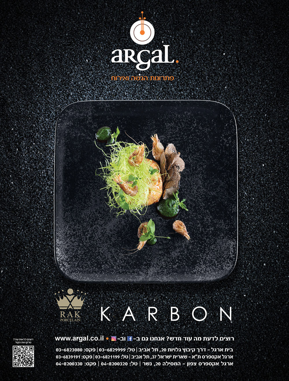 Argal Ad design​​​​​​​