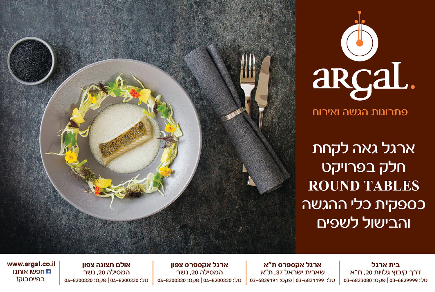 Argal Postcard design