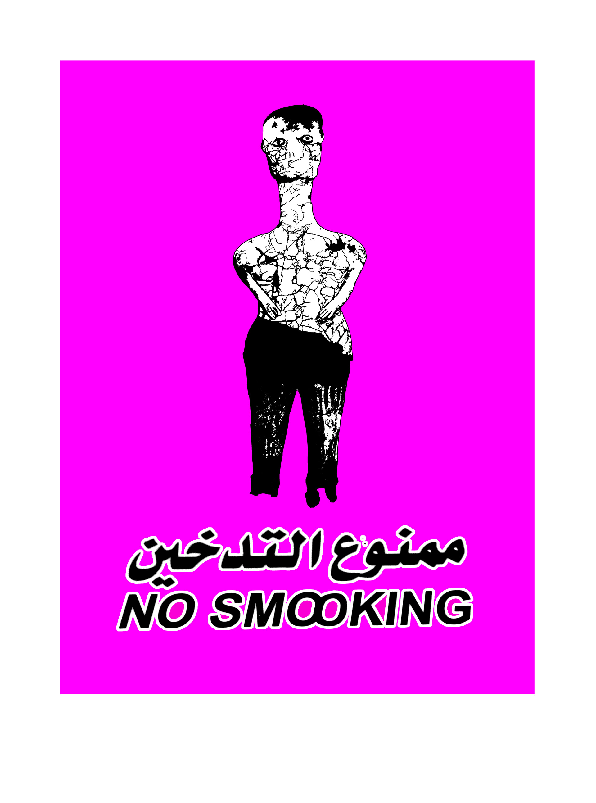 No Smooking