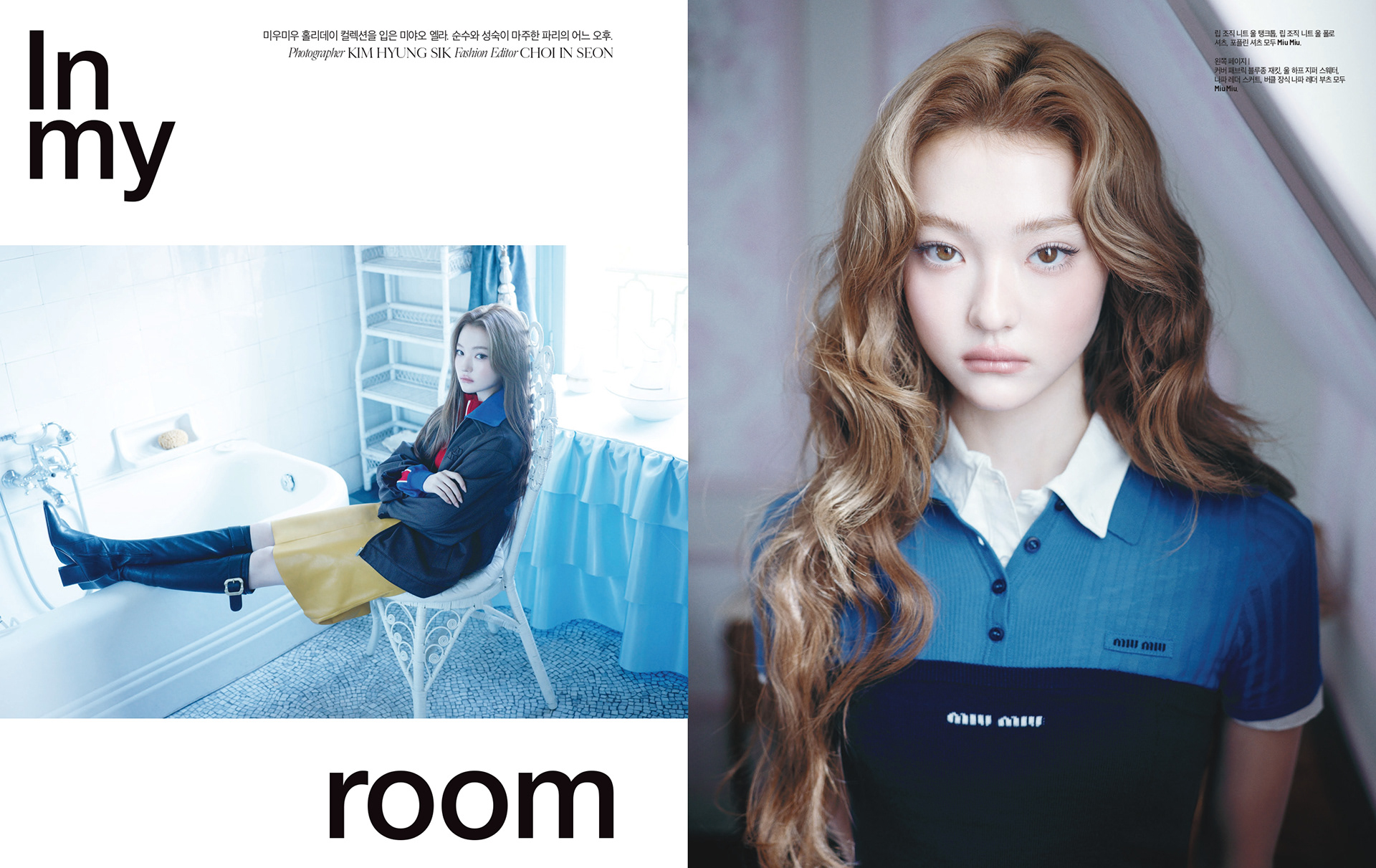 Marie Claire Korea x Ella Gross