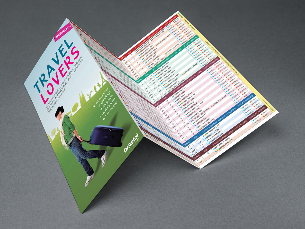 Folder > TRAVEL LOVERS > Brastel Co. Ltd.