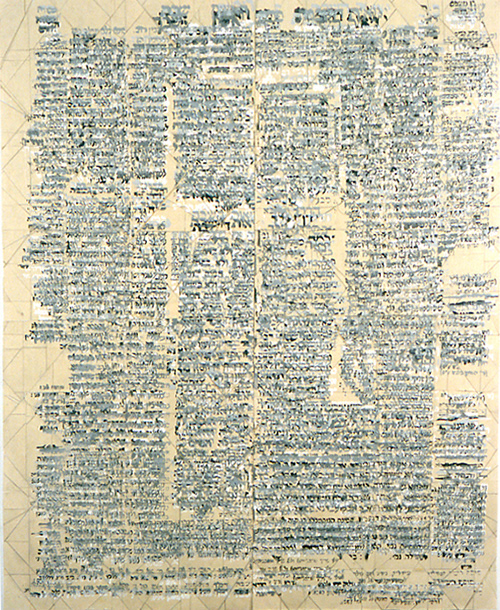 Talmud I