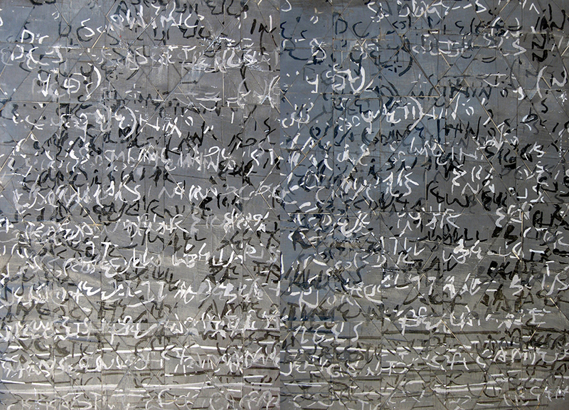 Scrawl
