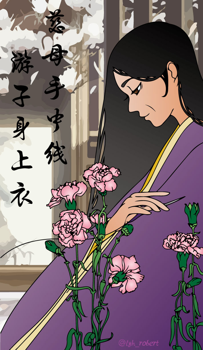 2019 Mother's day