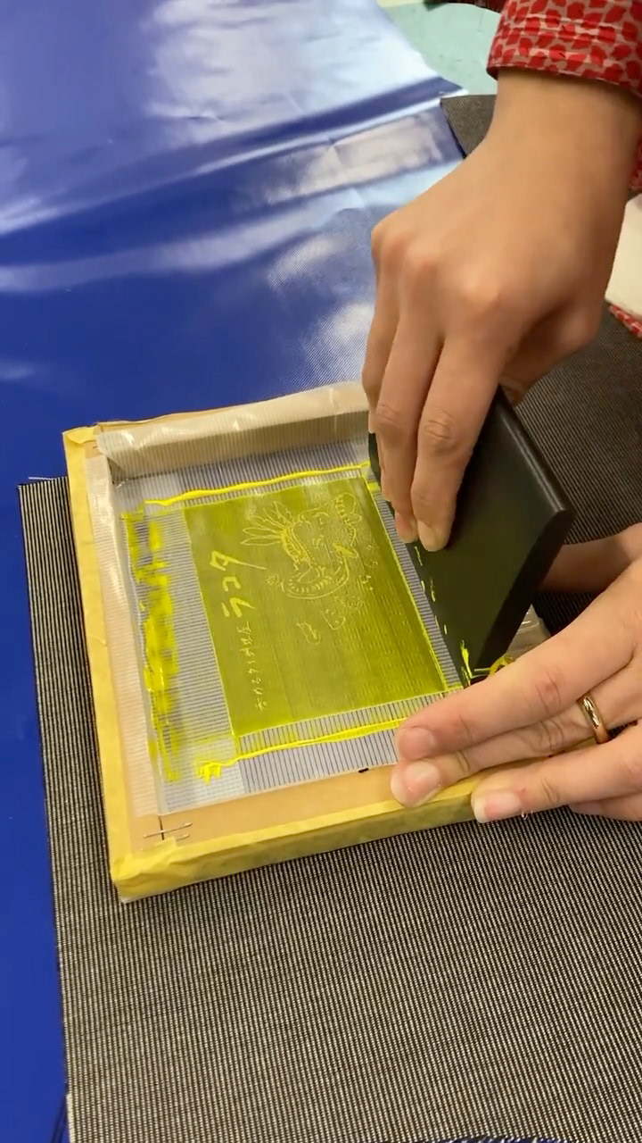 Screen printing