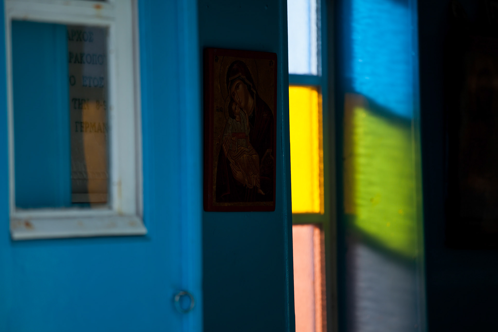 Couleurs primaires pour ce vitrail