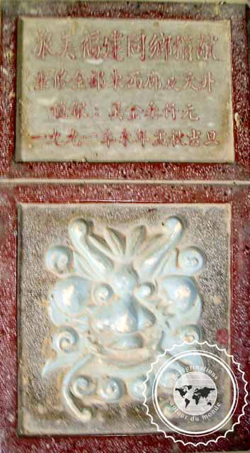 Vietnam, Le temple de Quan Cong