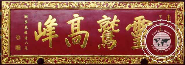 Vietnam, Pagode de la Dame céleste