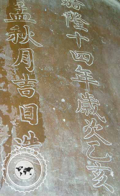Vietnam, Pagode de la Dame céleste