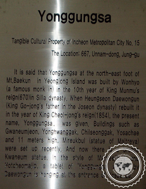 Corée du Sud, Bussan, Temple de Yonggungsa
