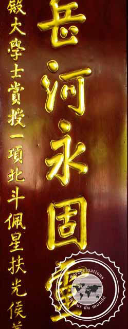 Vietnam, Pagode de la Dame céleste