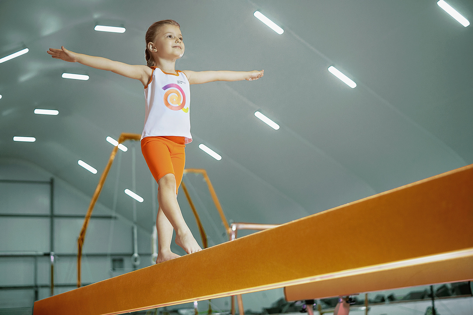 ACTIVE KIDS
