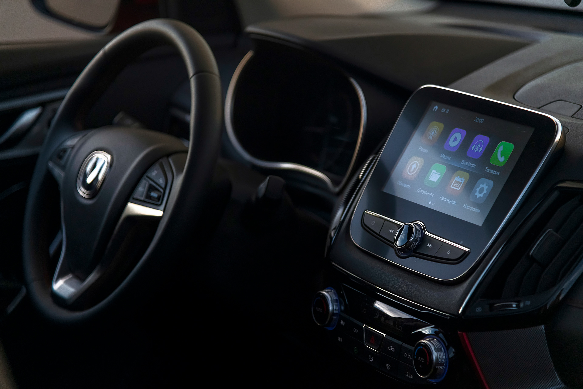 CHANGAN CS 55 TURBO PLUS