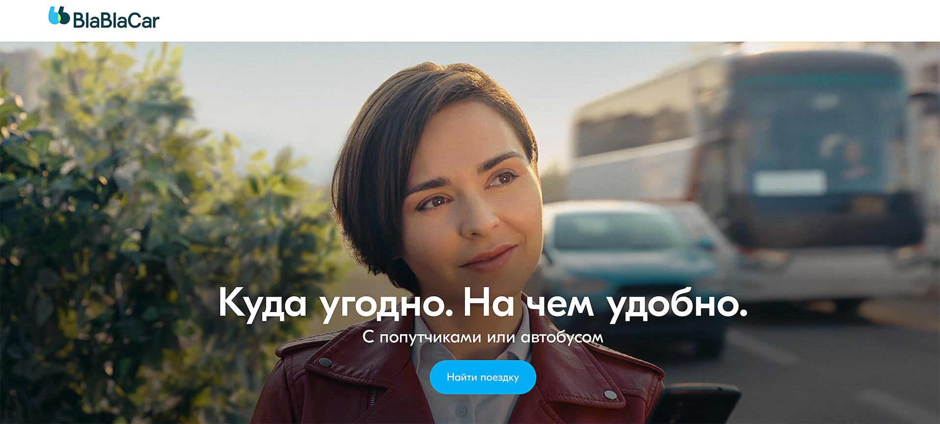 BLABLACAR