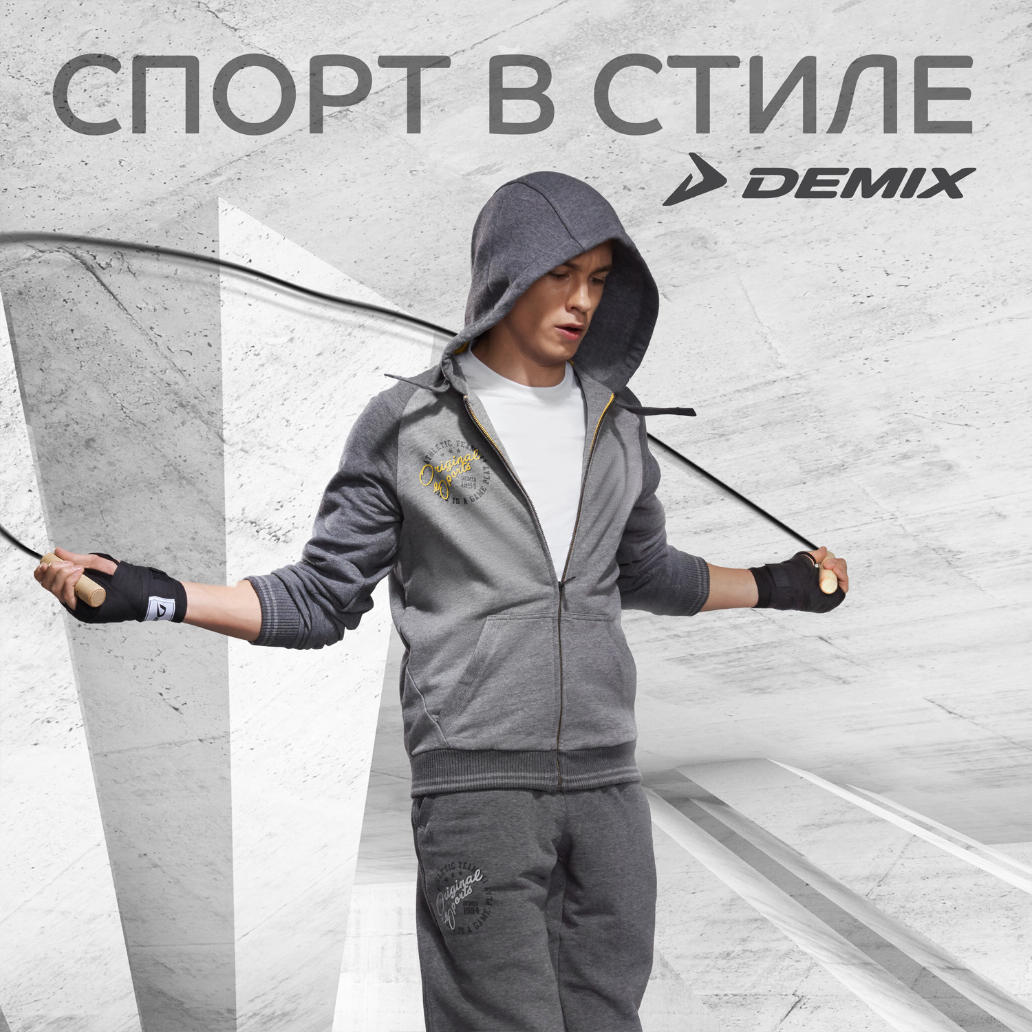 DEMIX