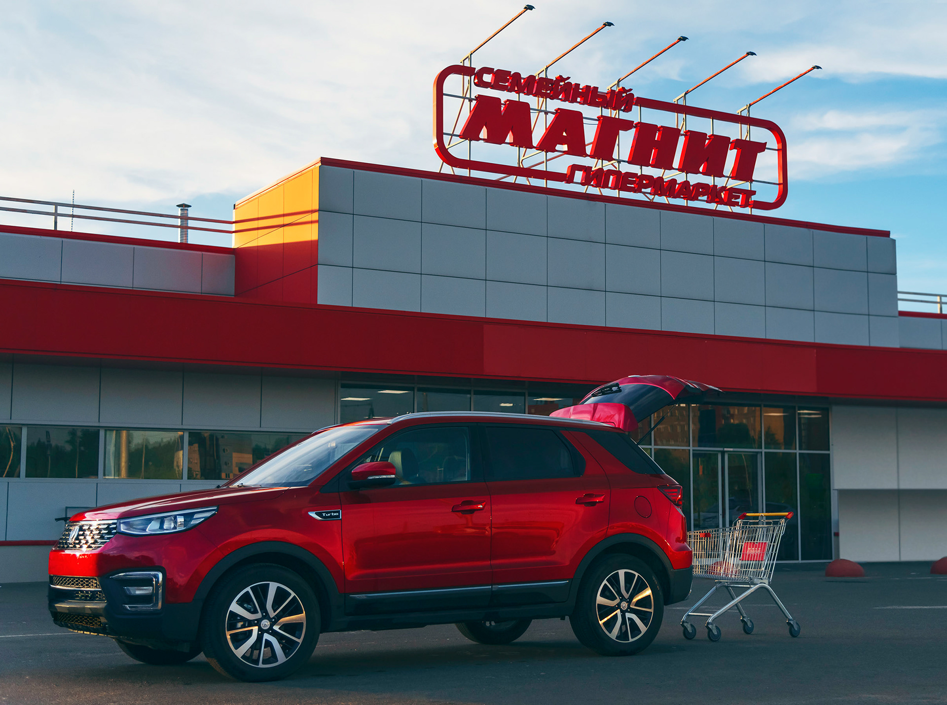 CHANGAN CS 55 TURBO PLUS