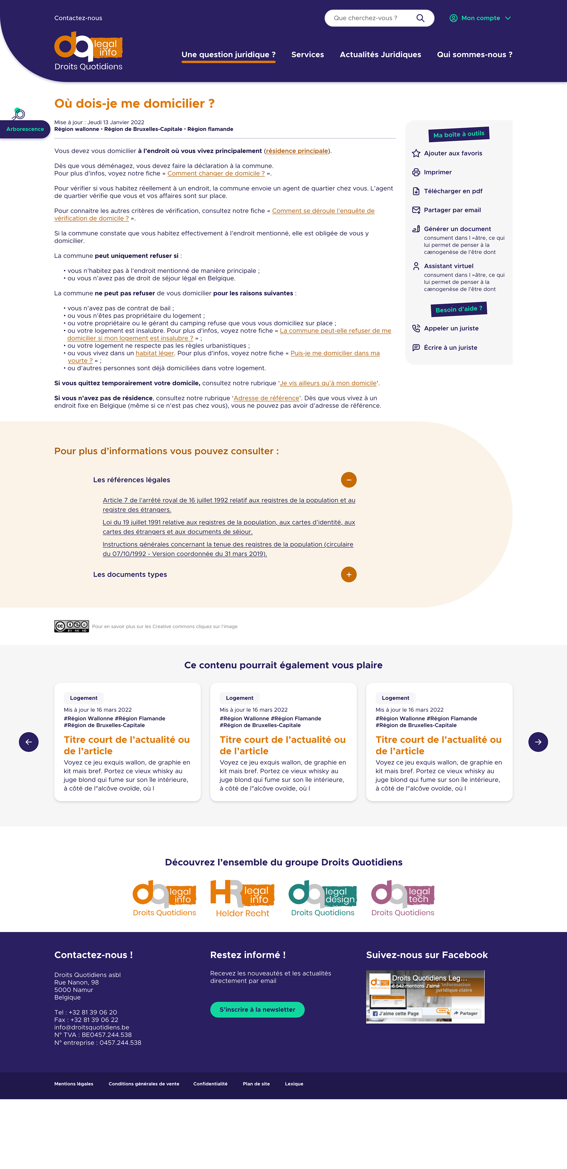 Page d'un article