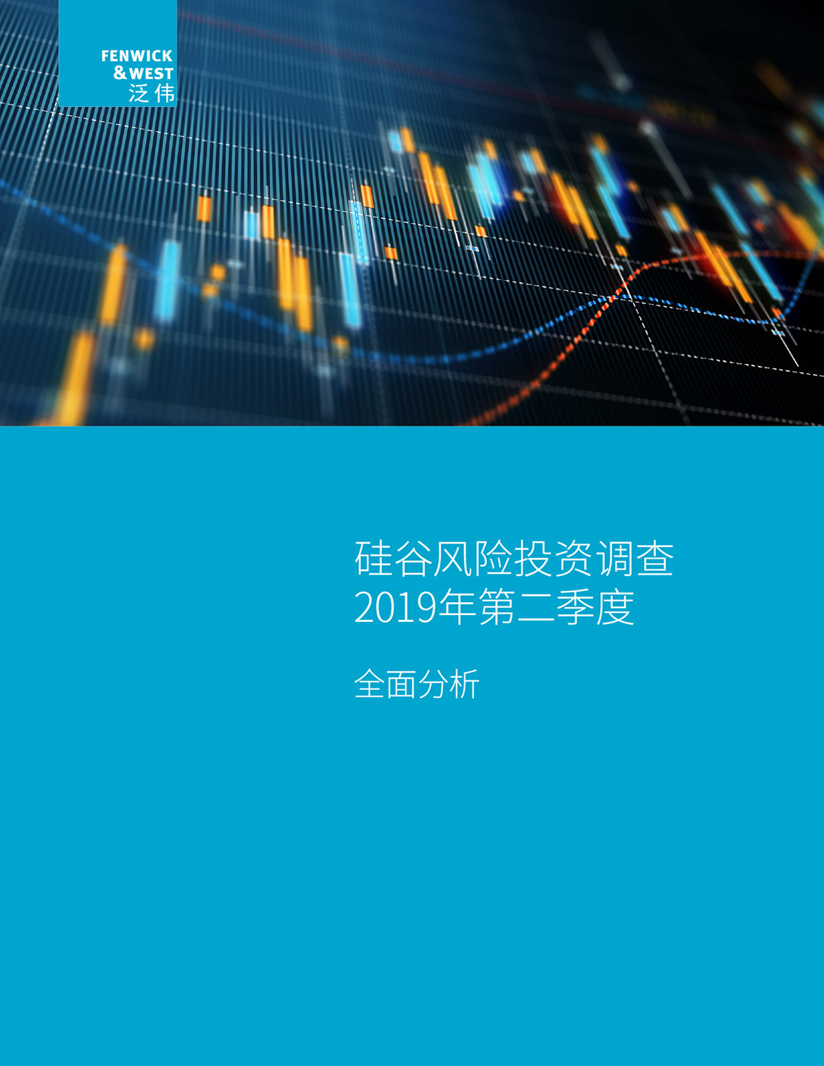 Chinese PDF