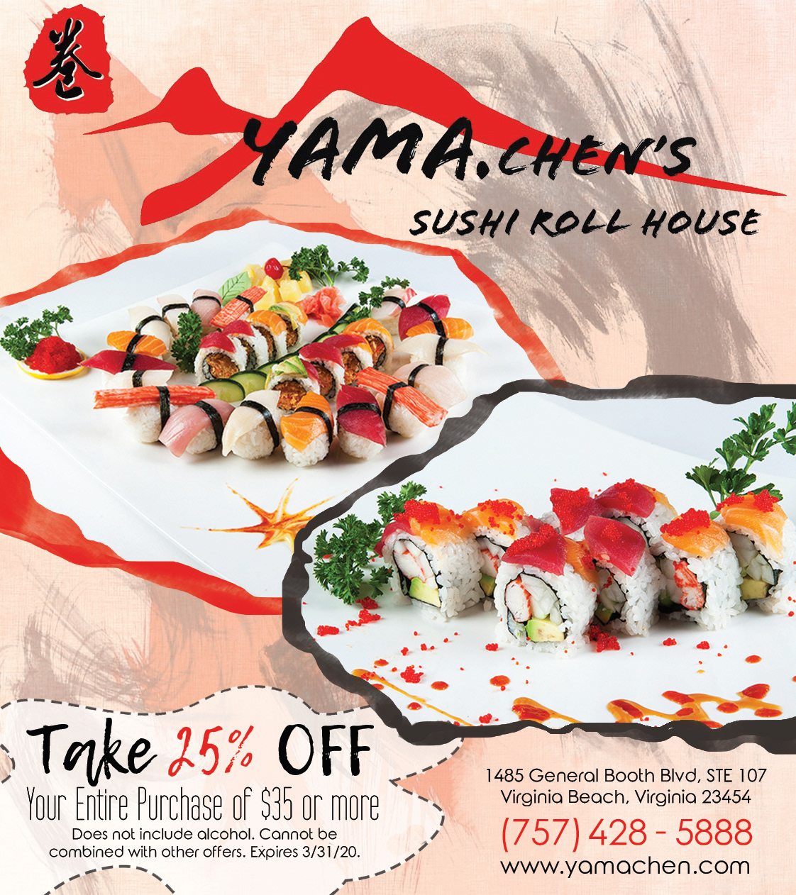 Yama Chen Mailer Ad