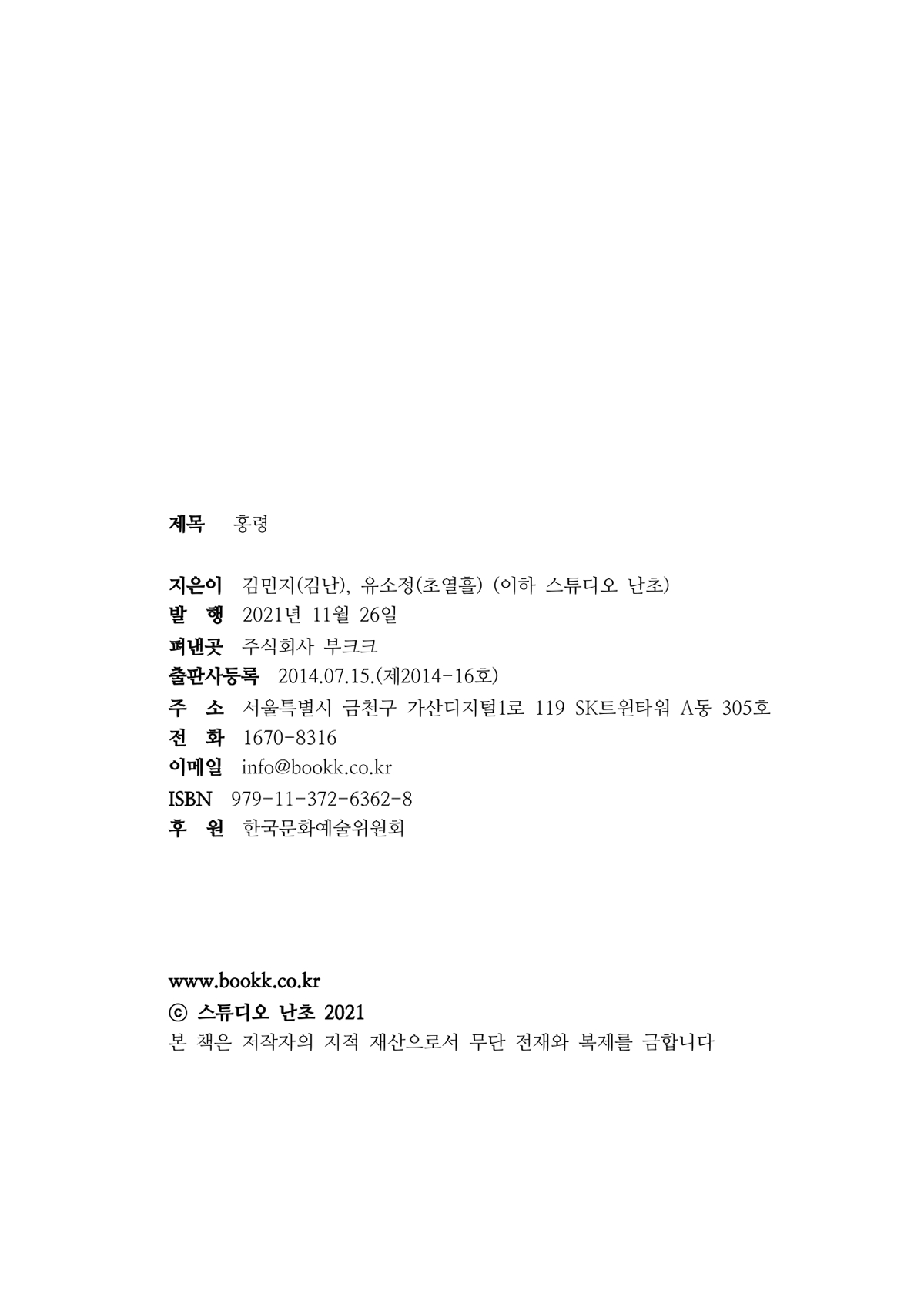 프롤로그