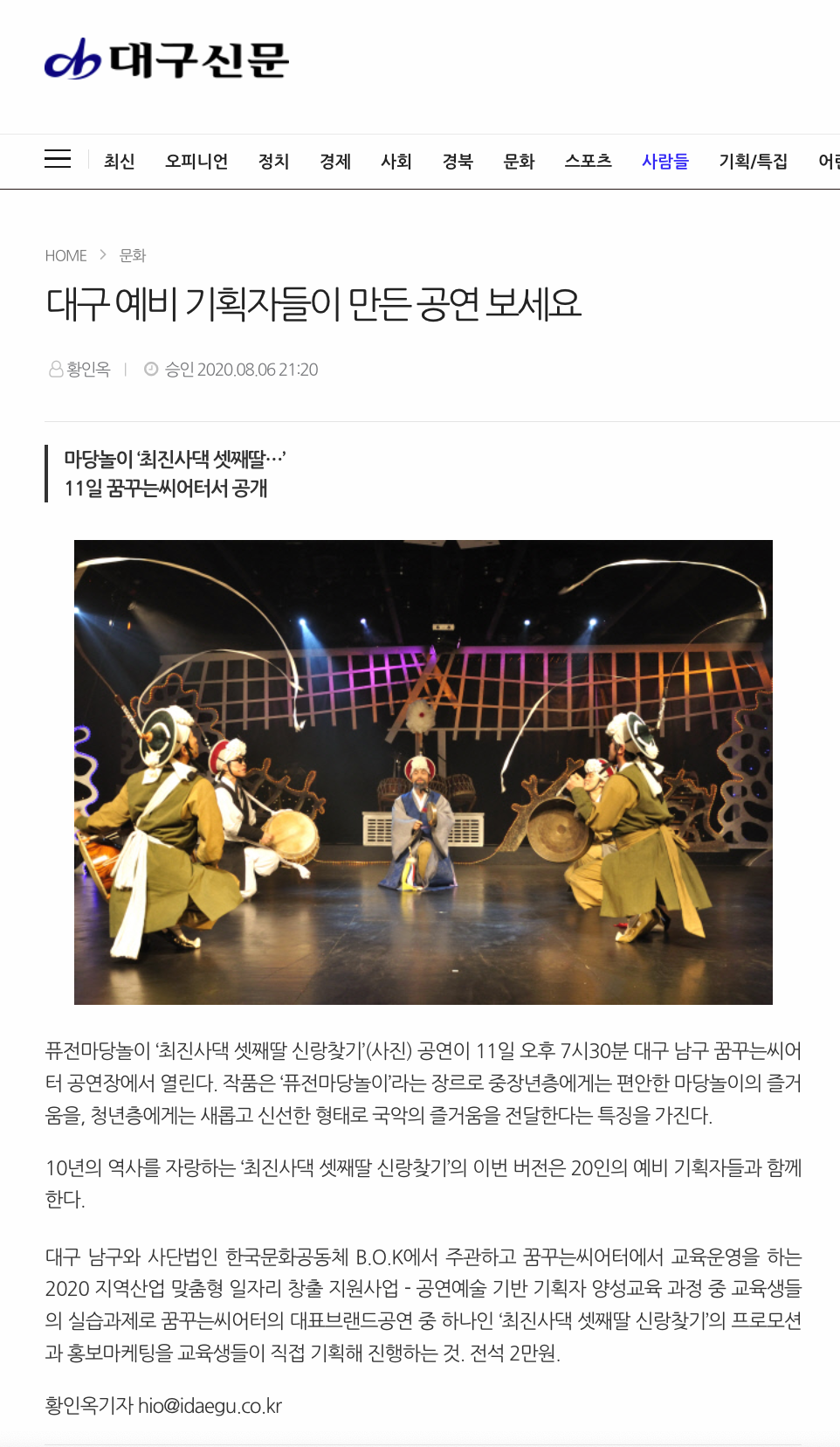 관련 기사