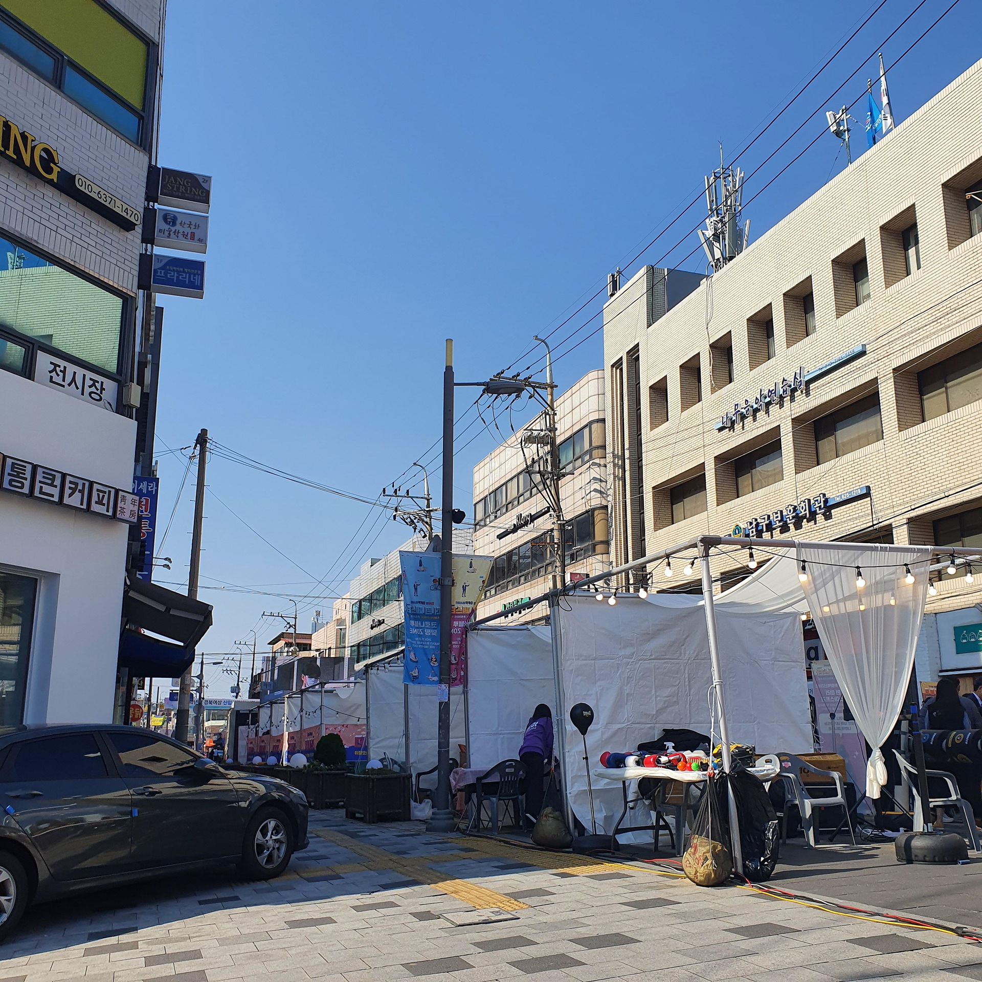 축제현장(부스)