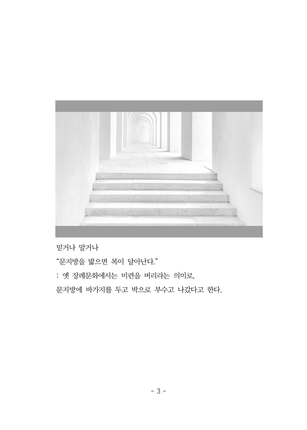 프롤로그