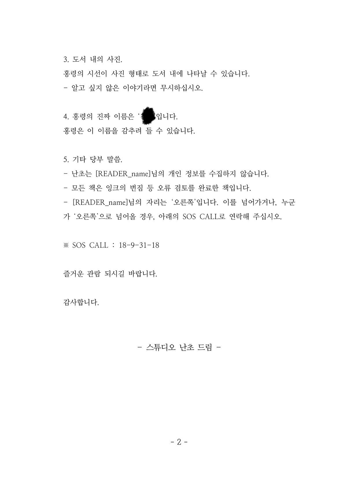 프롤로그