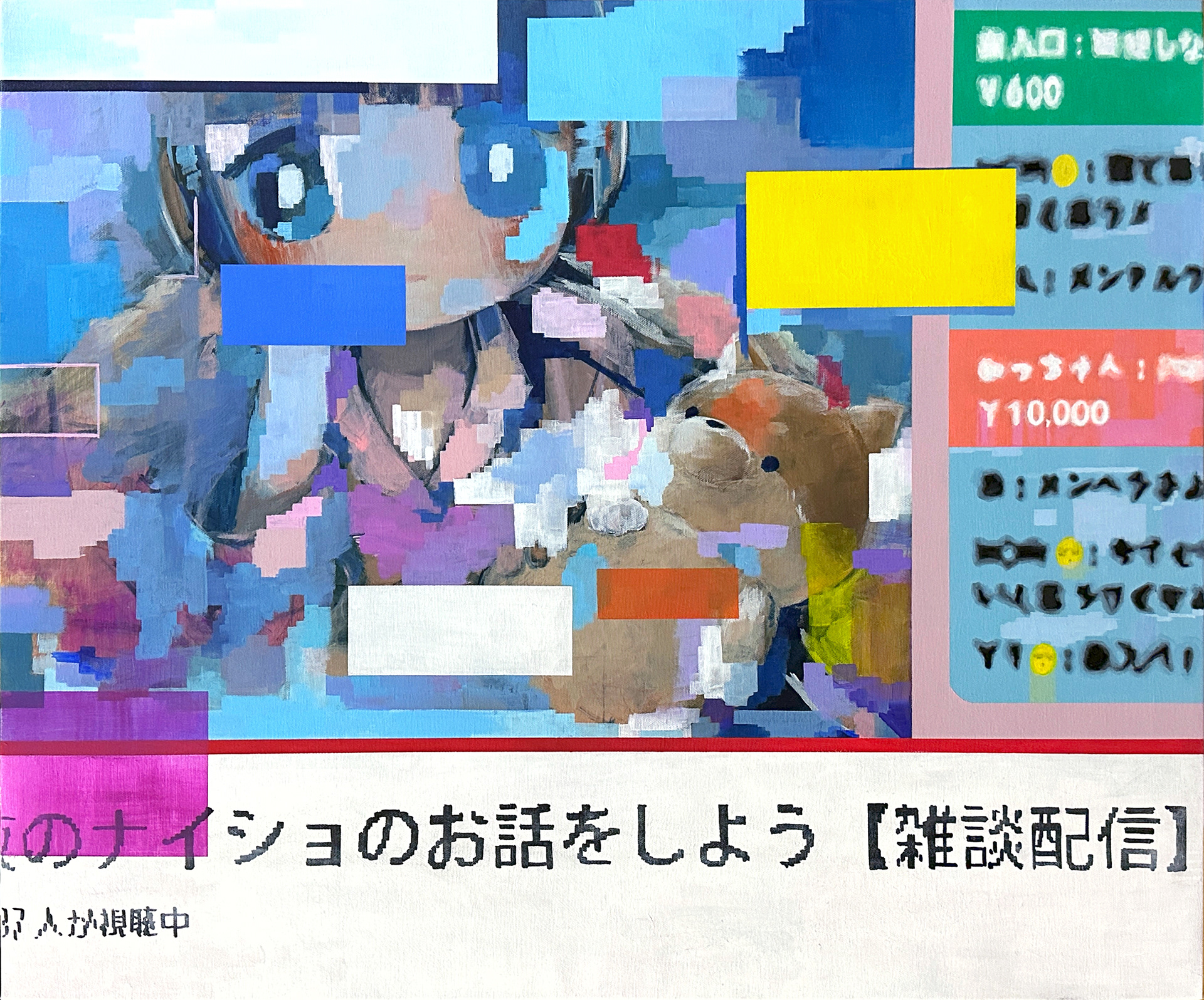 「言葉と色を買った」Bought Words and Colors, 727mm x 606mm, acrylic on canvas, 2024