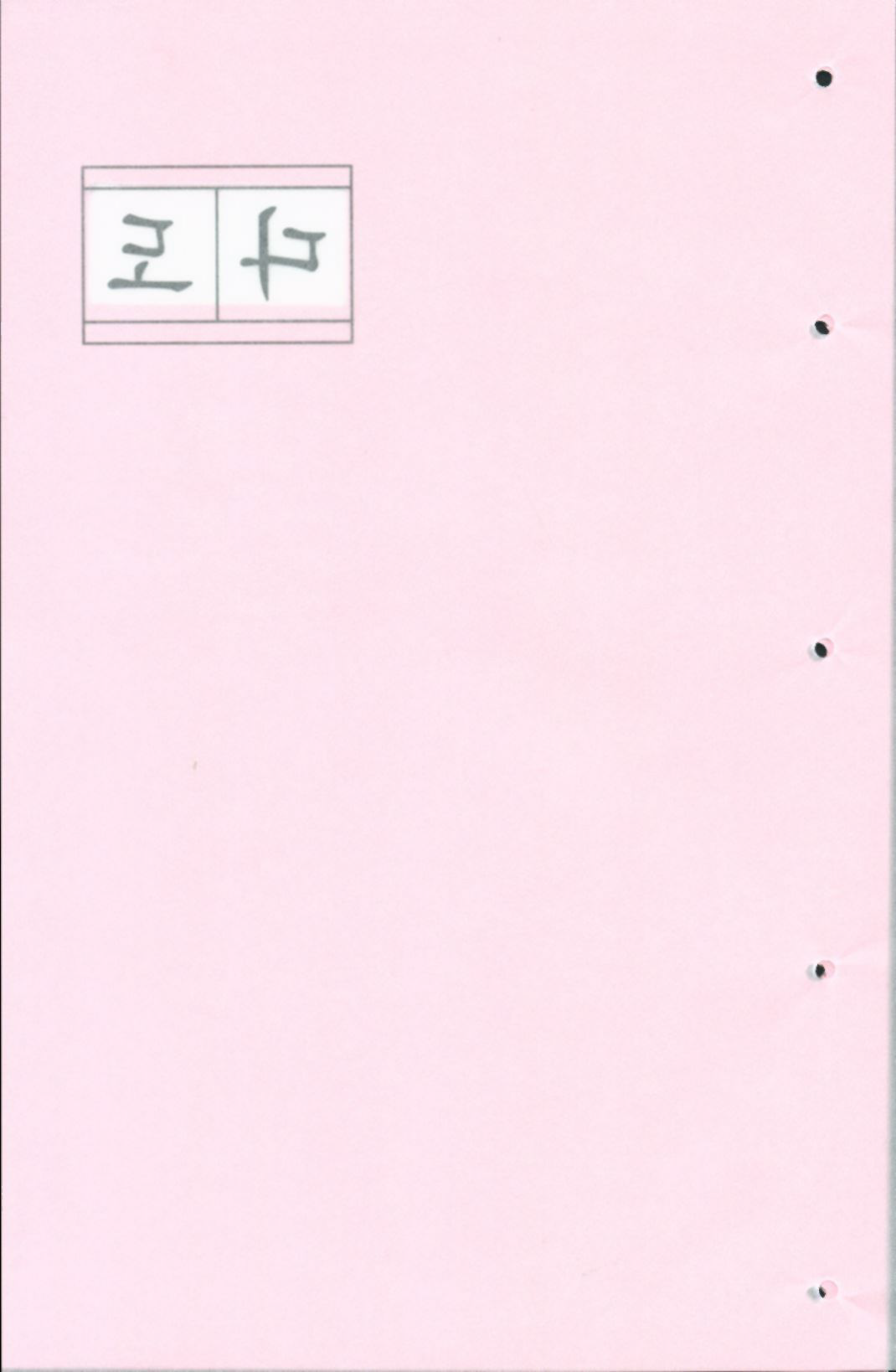 28p