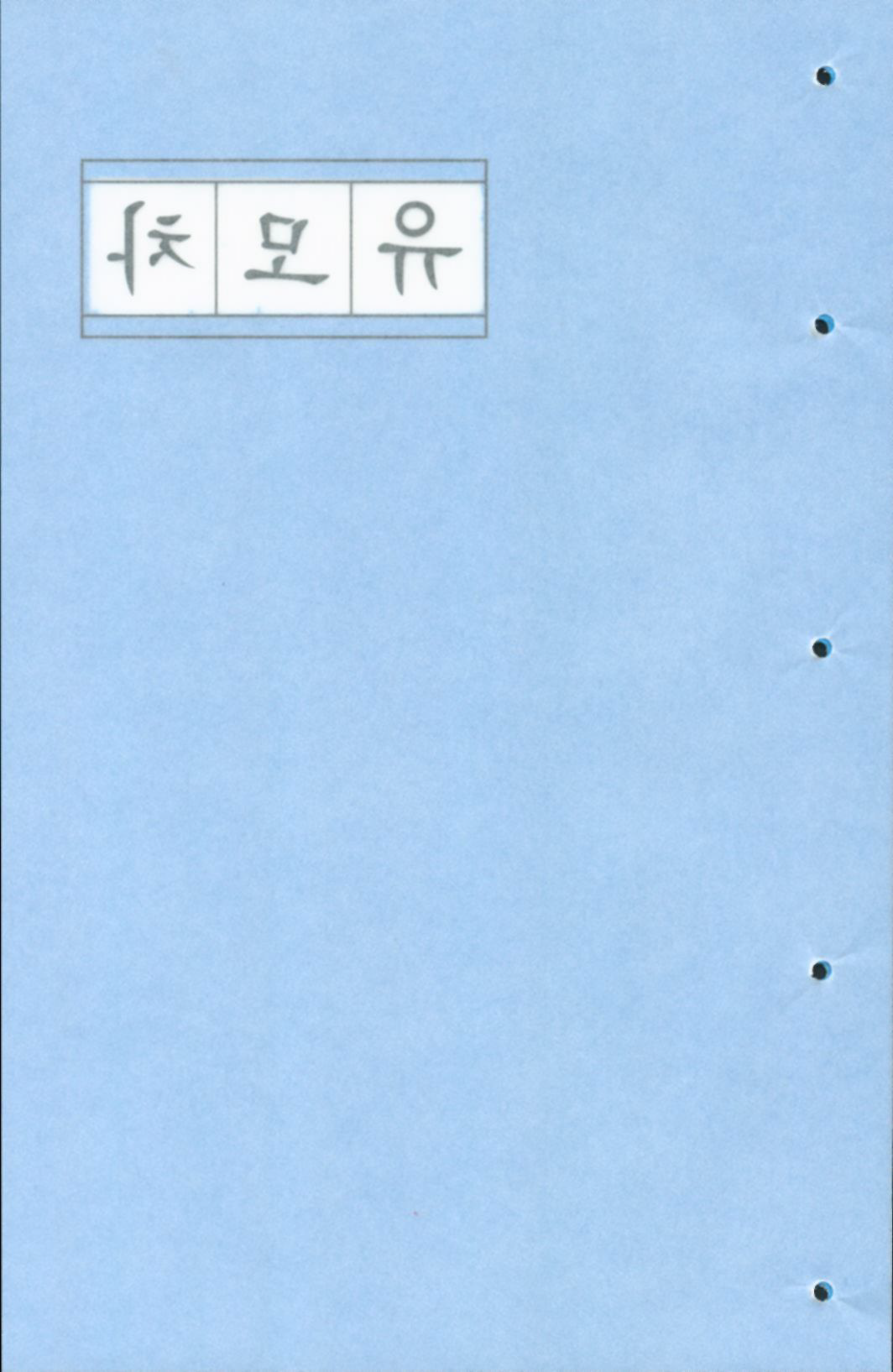 52p