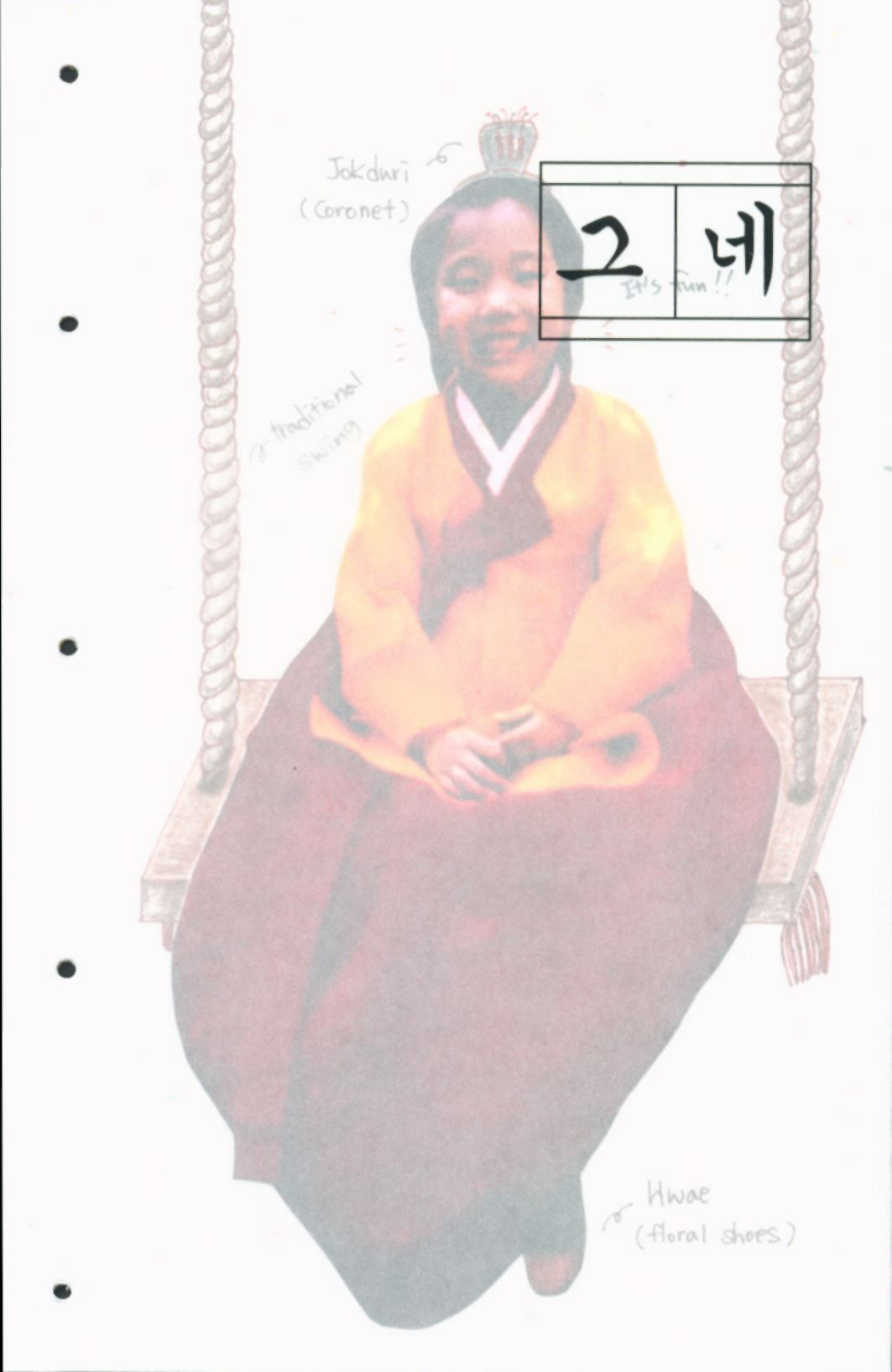 81p