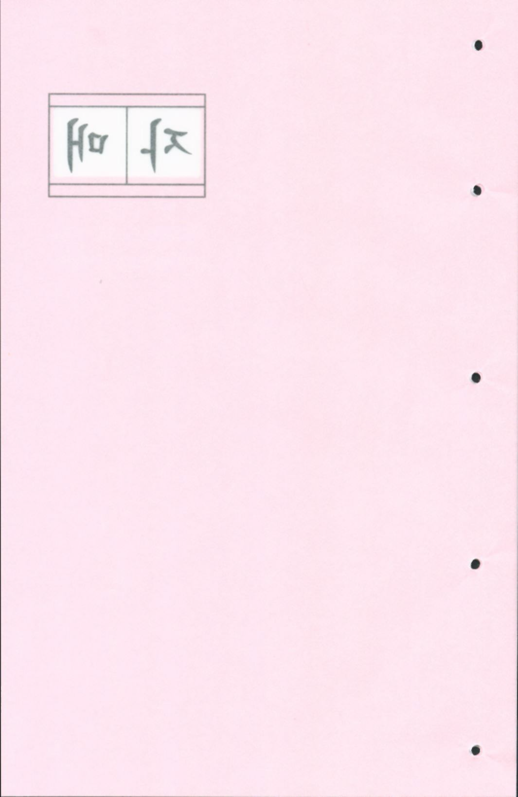 46p