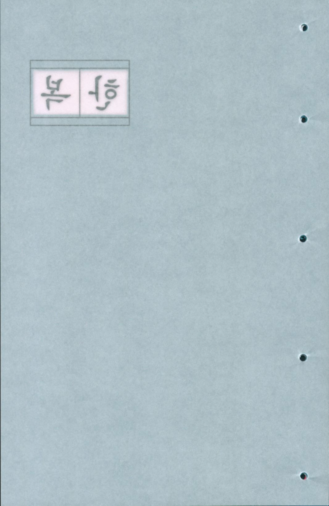 10p