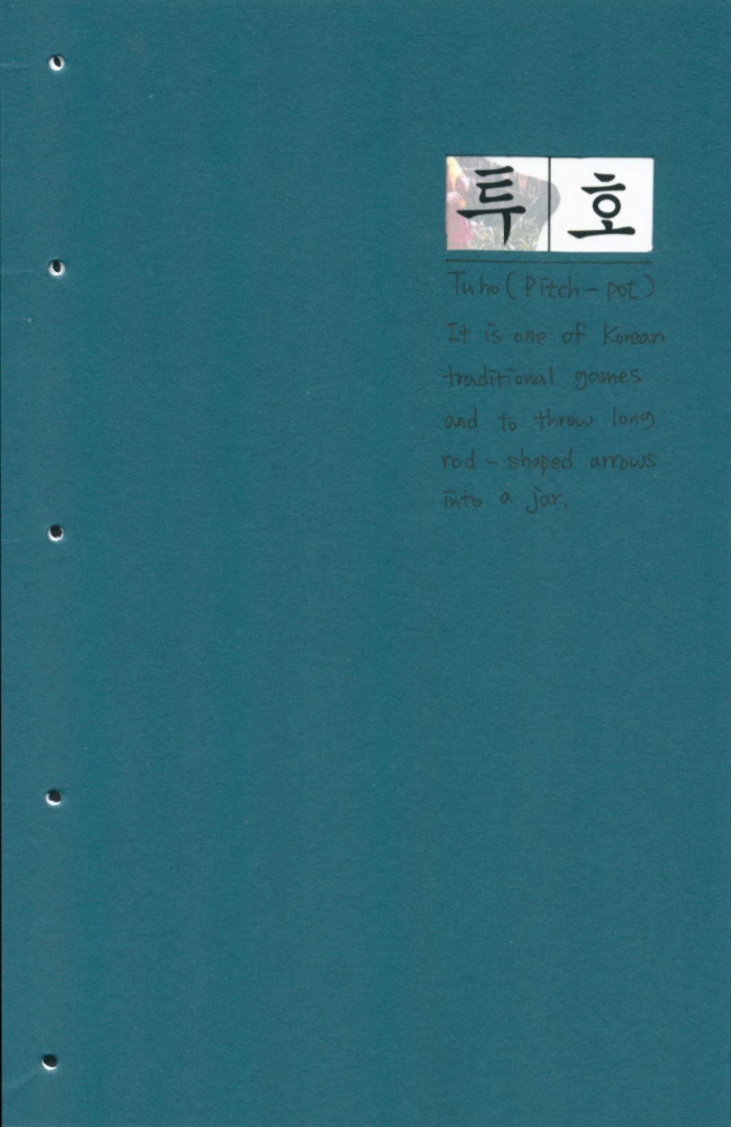 85p