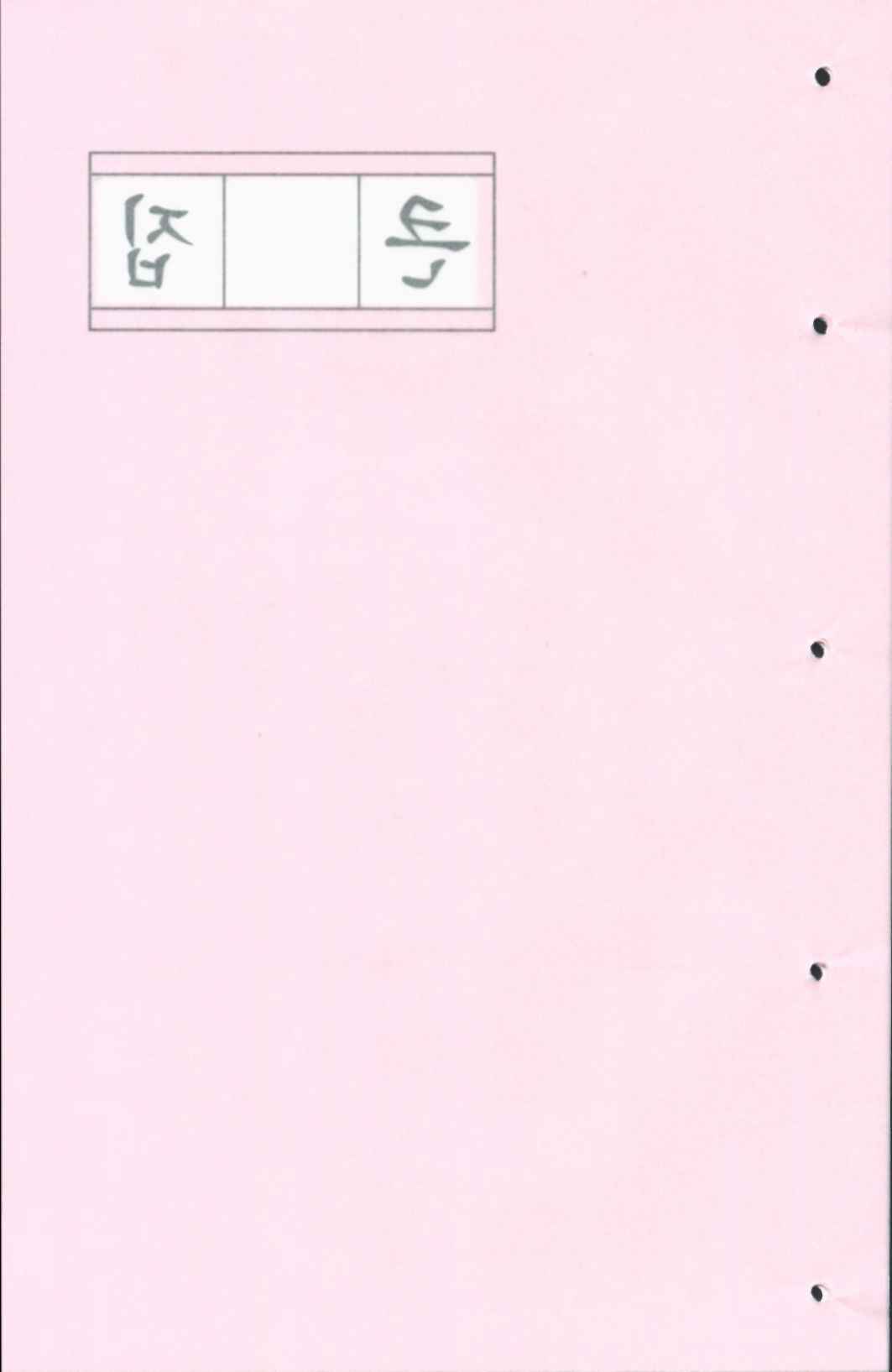 70p