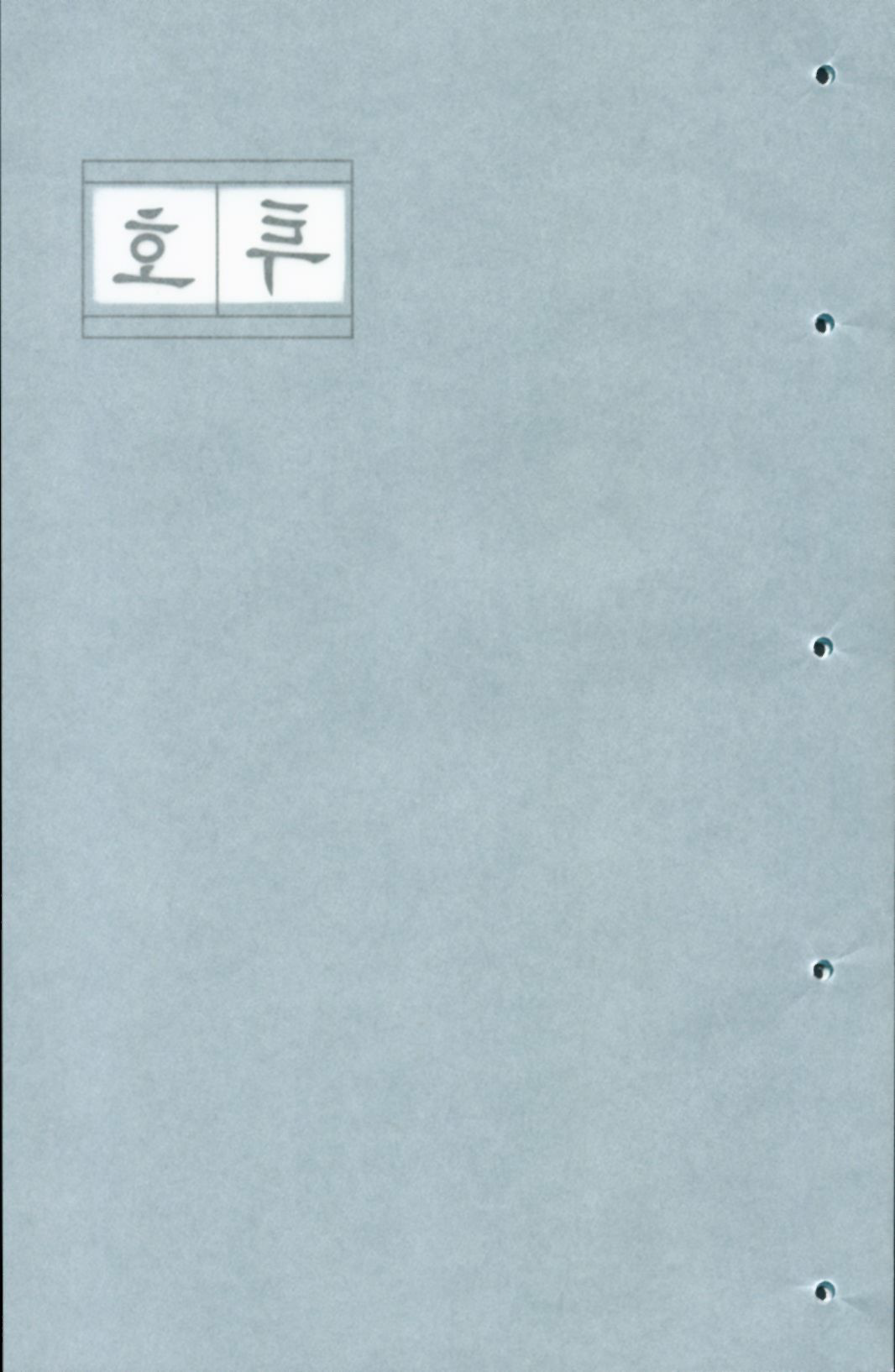 88p