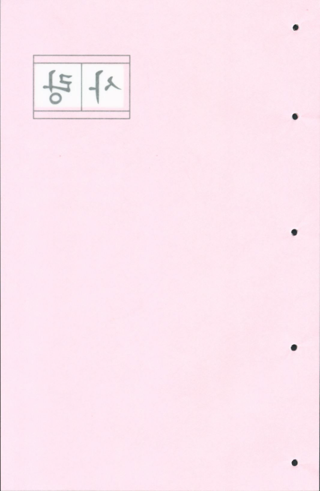 94p