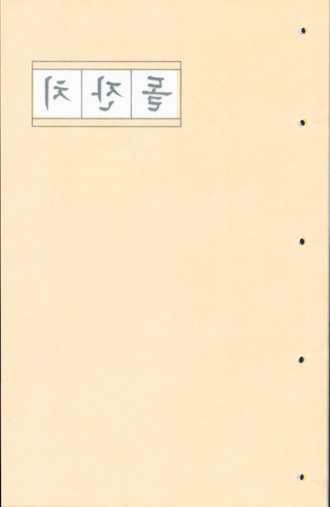 16p
