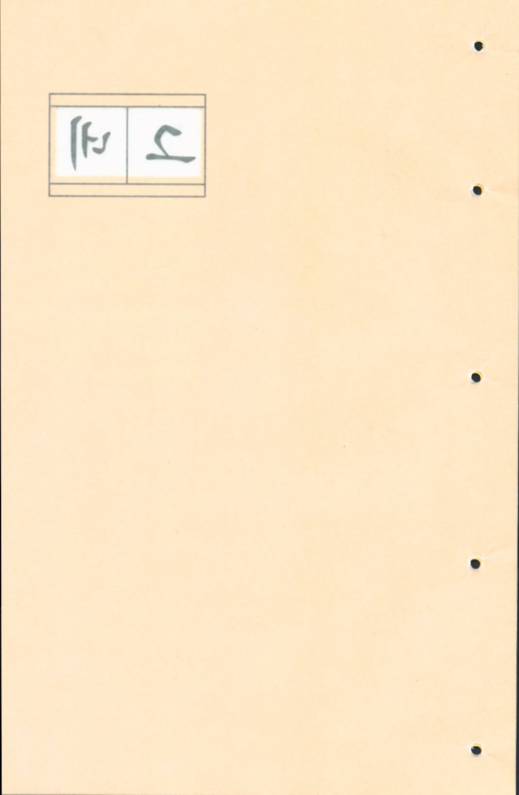 82p