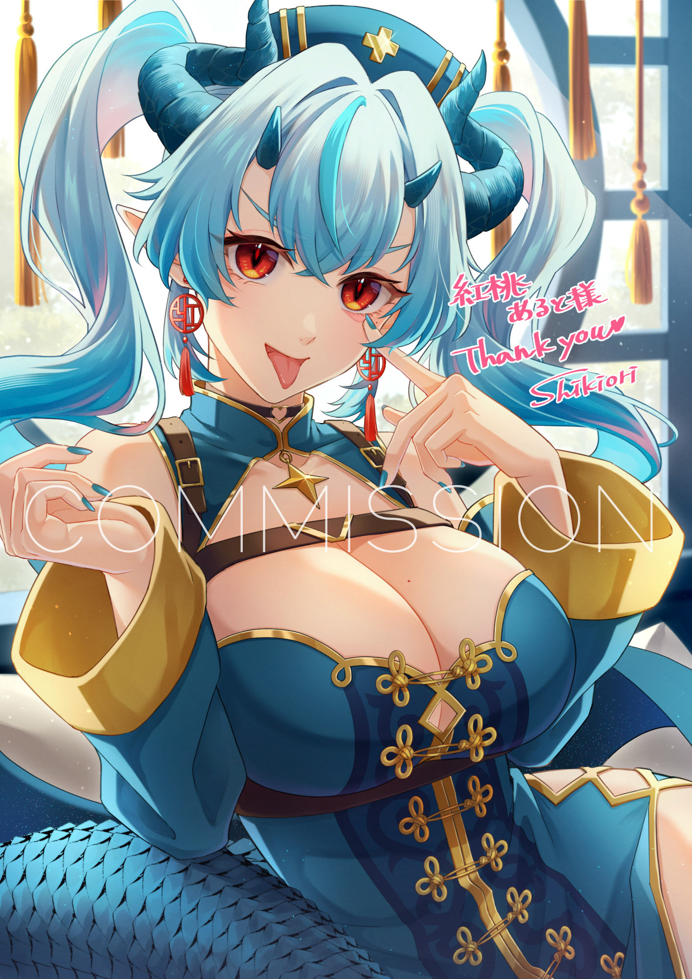 commission
